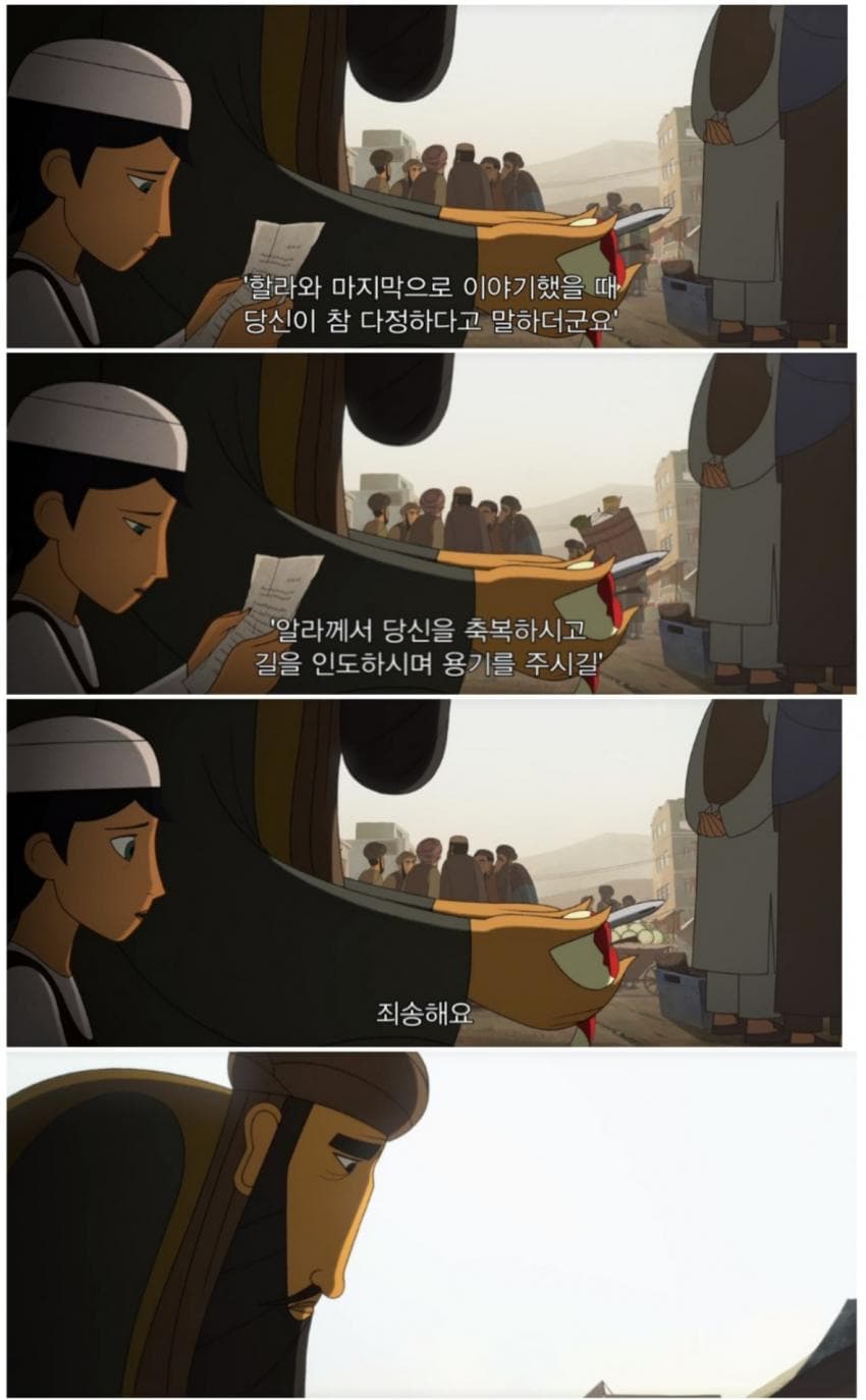 훌쩍훌쩍 탈코하는 애니 (4)