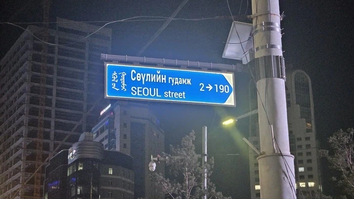 몽골에 뭔가 이상한걸 수출한 한국