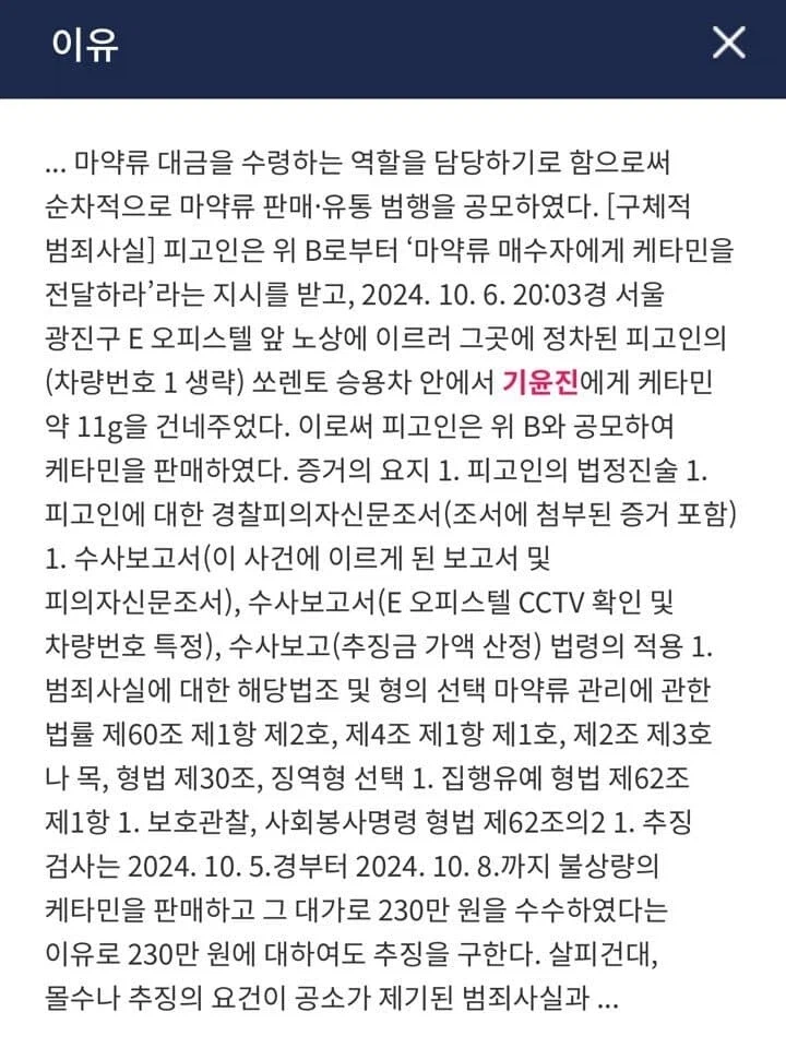 자본주의의 최후를 보여준 여자 아나운서 (3)