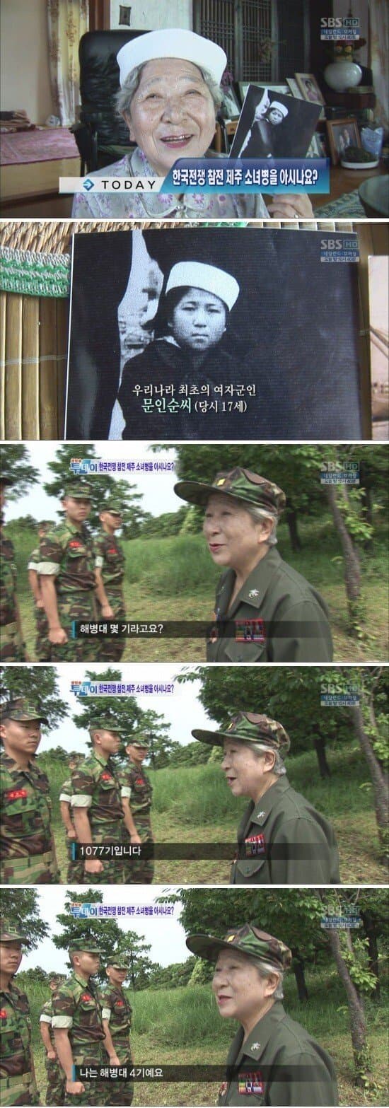 싱글벙글 군필여고생..