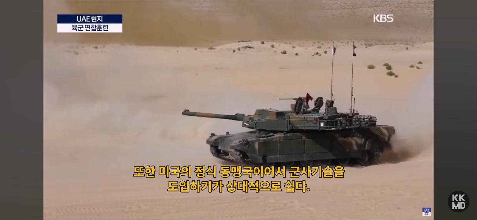 한국은 주력 전차를 만드는데 대만은 왜 못 만드나? (13)