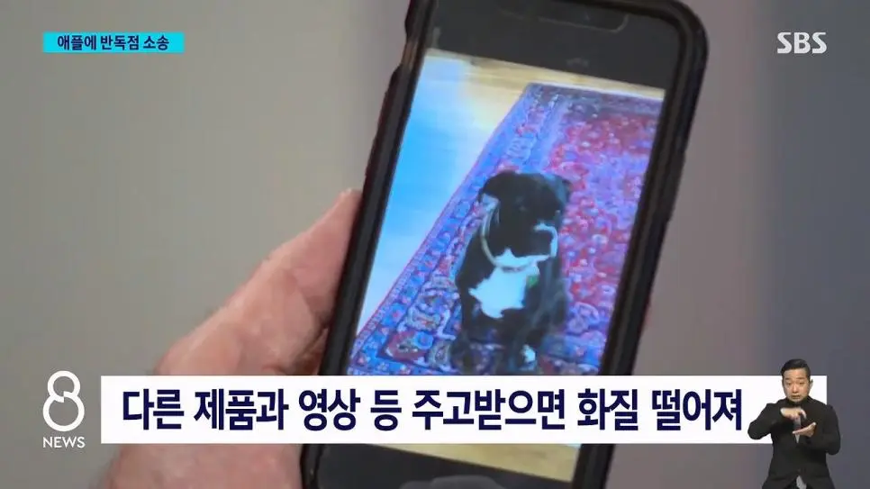 속보) 애플 하루 만에 150조 증발 ㄷㄷ (4)