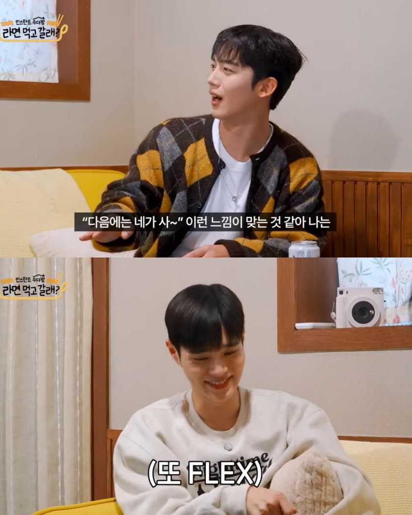 나이 많으면 격공하게 되는 더치페이 (7)