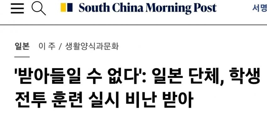 요즘 일본에서 떠오르는 어린이 캠프 (12)