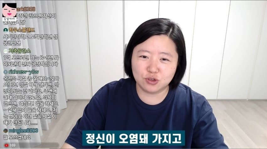 돈 못모으는 사람 특징 (24)