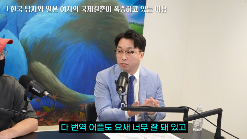 한일 결정사 대표..25년 상담문의만 만건 (31)