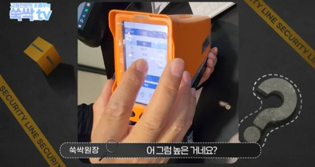 의외로 금이빨을 아무곳에서나 팔면 안되는 이유 (31)