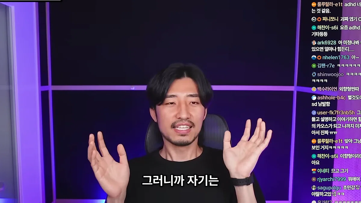 정신 질환을 추구미로 쓰고 안정형을 찾아 헤매는 사람들에게 (43)