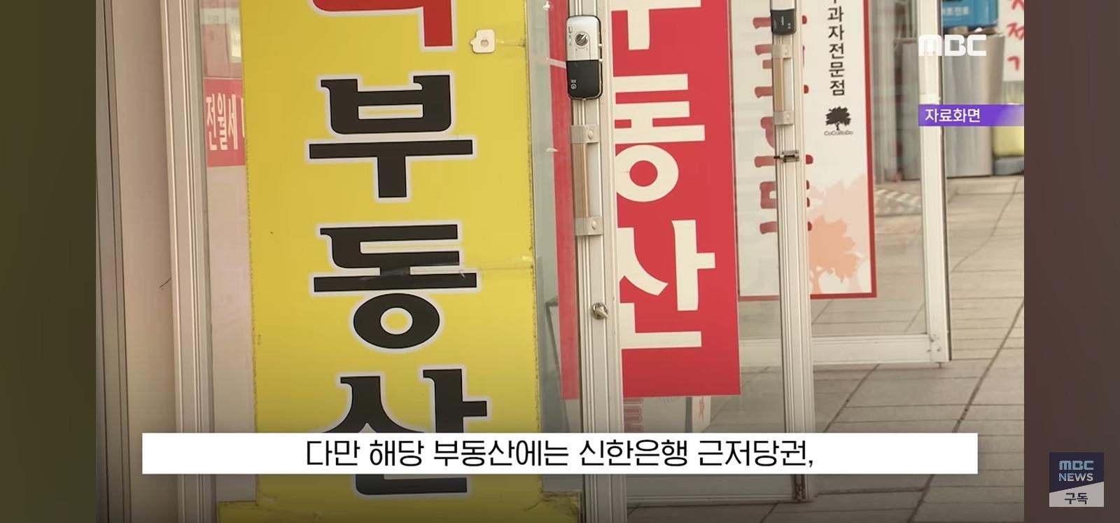 경매들어간 압구정 아파트 (17)