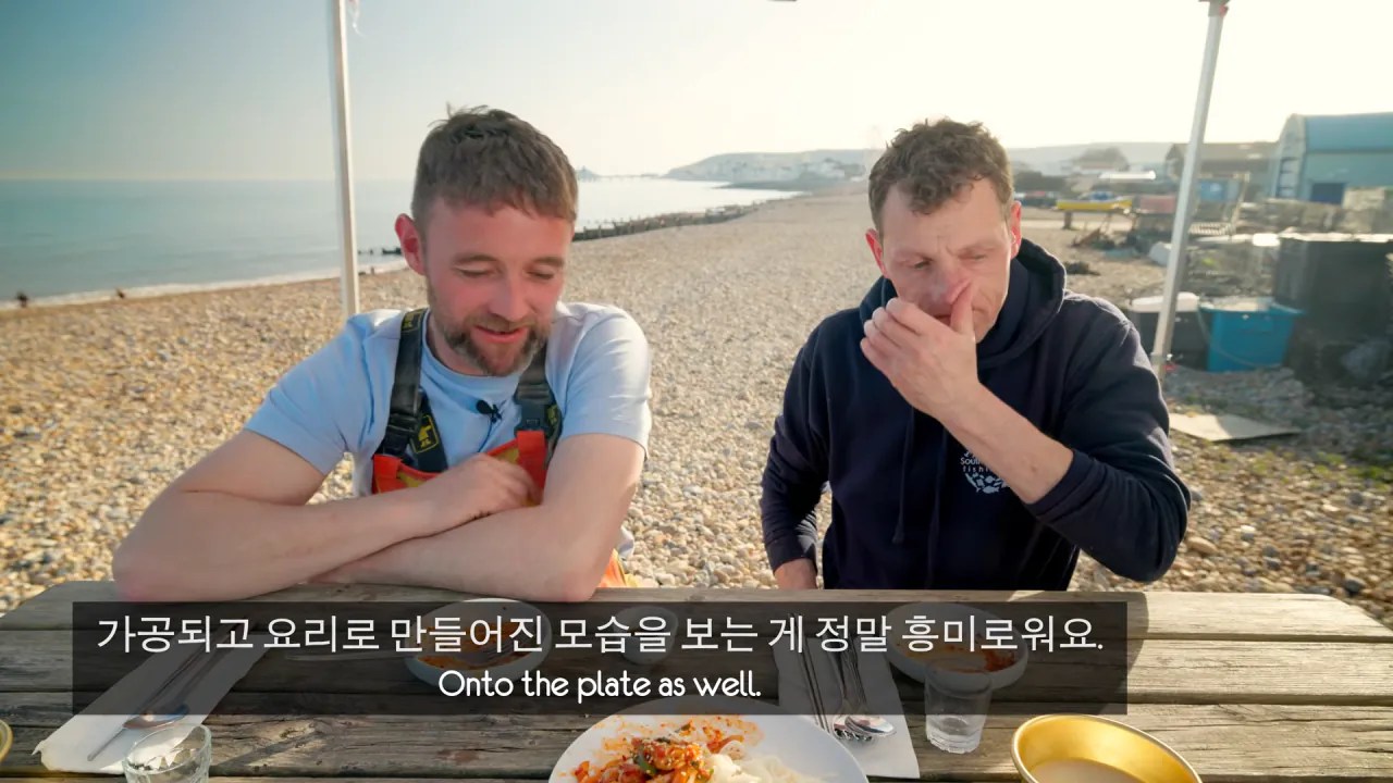 영국 골뱅이 어부들 입맛까지 낚아버린 생애 첫 골뱅이 무침! 10-28 screenshot.png 골뱅이 잡는 영국 어부들에게 한국 골뱅이무침을 먹여봤다 ㅋㅋㅋㅋㅋ