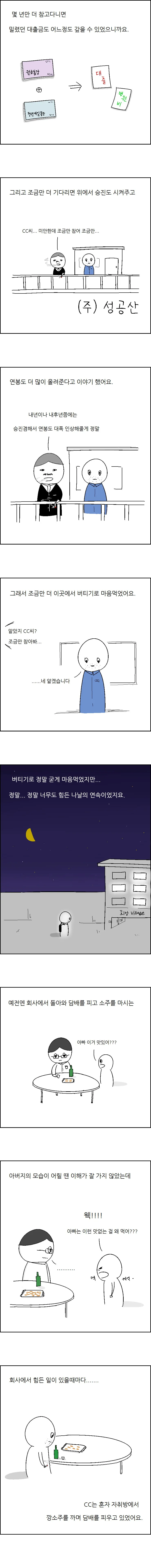 앰학 (14)