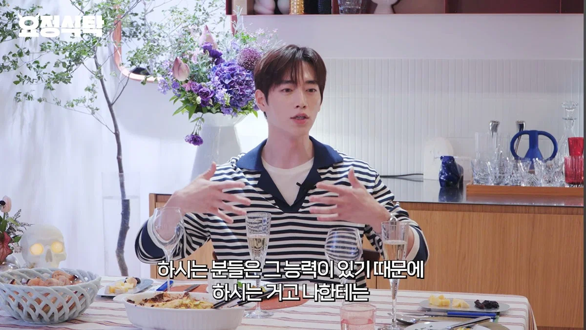 서강준이 팬미팅을 하지 않는이유 (5)