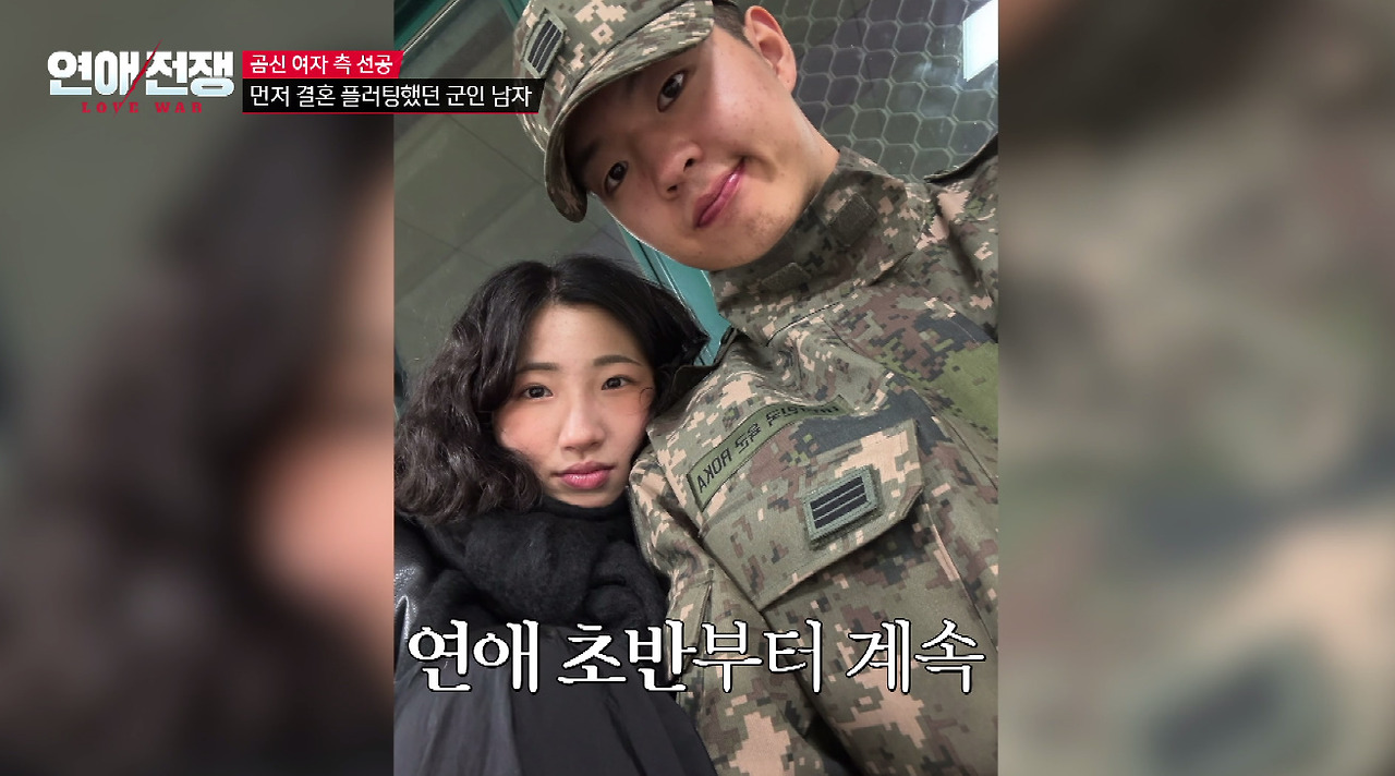 결혼하자는 연하남 말 믿고 동거했다가 뒷통수 맞은 27살 여자 (7)