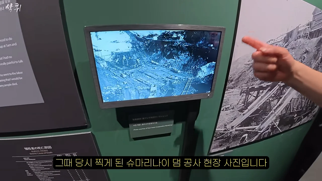 홋카이도에서 강제 노동의 흔적을 지키고 있는 작은 마을