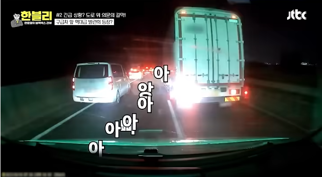 한블리 레전드-인간쓰레기편 (6)