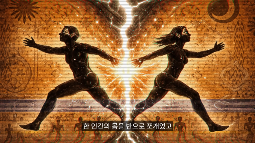 미국에서 유행하는 소울메이트가 아닌 트윈플레임 (17)