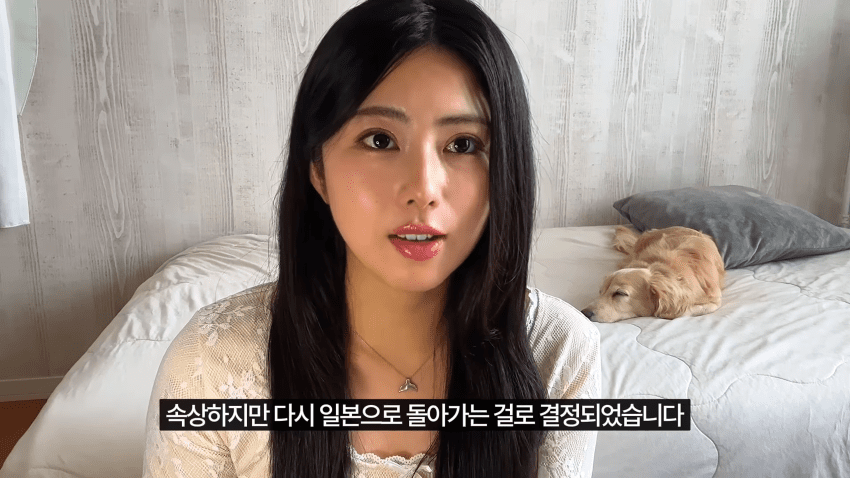 일본인 여자친구가 한국에서 입국 거부를 당했습니다 (40)