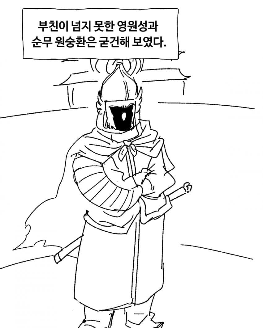 청나라 이야기 4화-홍타이지 (12)