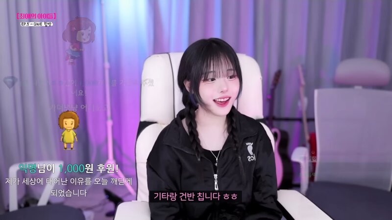 최초 공개의 그날 - 냠냠쩝쩝 양념치킨 냥냥냥냥 냥뇽녕냥 (8)
