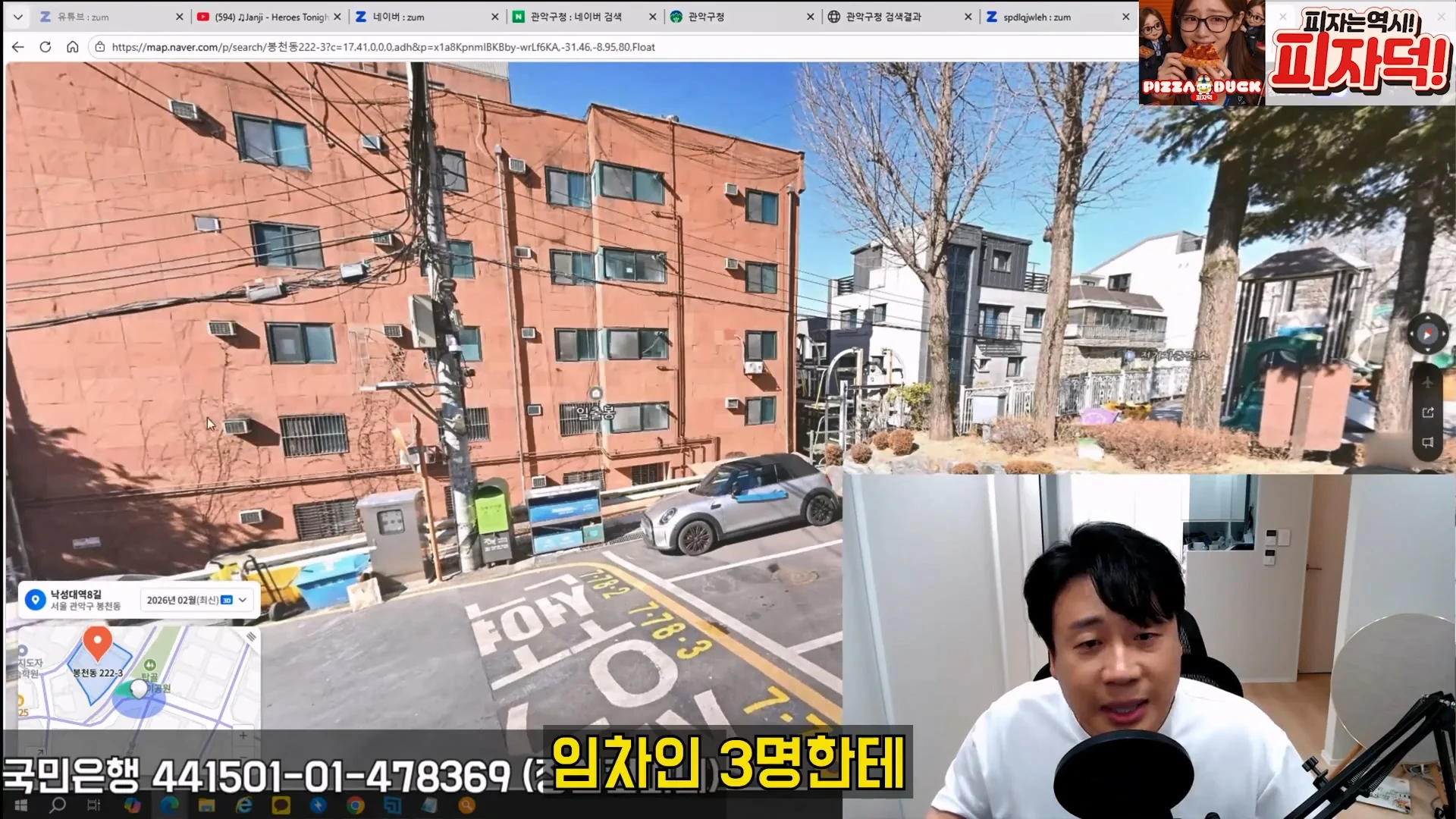 김세의 엄마 건물 탈탈터는 장사의 신 ㄷㄷㄷ (35)