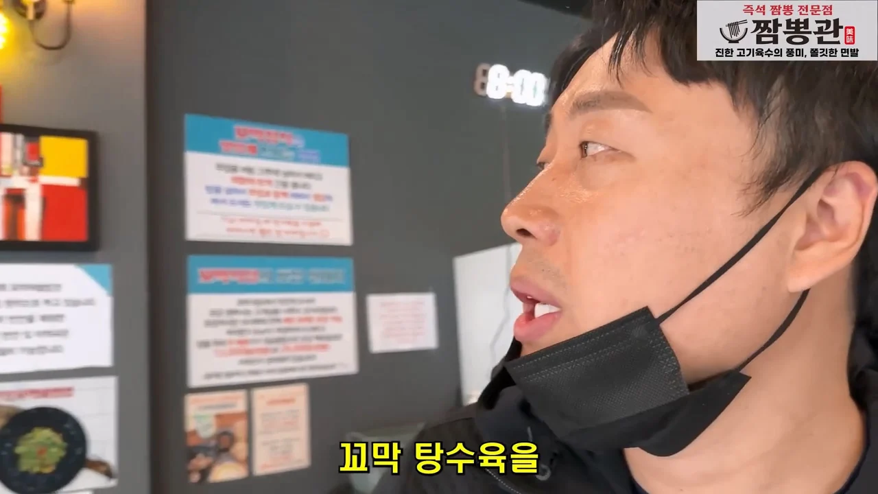 꼬막비빔밥 13000원 창렬? 혜자? (23)