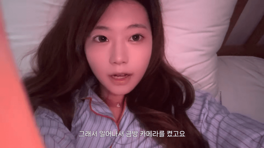 존예녀의 개강여신 되기 (3)