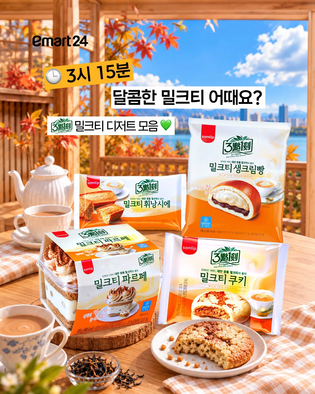 요즘 음식 광고에 죄다 ai 돌려서 논란임 (8)