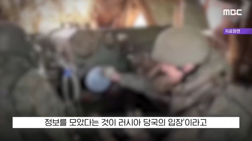 러시아 정보국, 일본인 스파이 체포 전격 공개... 양국 갈등 심각화 (22)