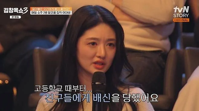 매일 술 2병 마시는 32세 대학교 3학년 여학생 (9)