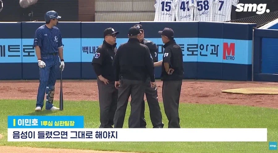 KBO의 ABS 도입 반대론자들을 말살한 사건 (10)