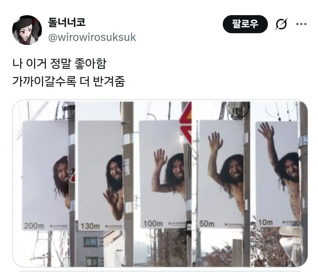 외지인을 반기는 대구 명물 모음