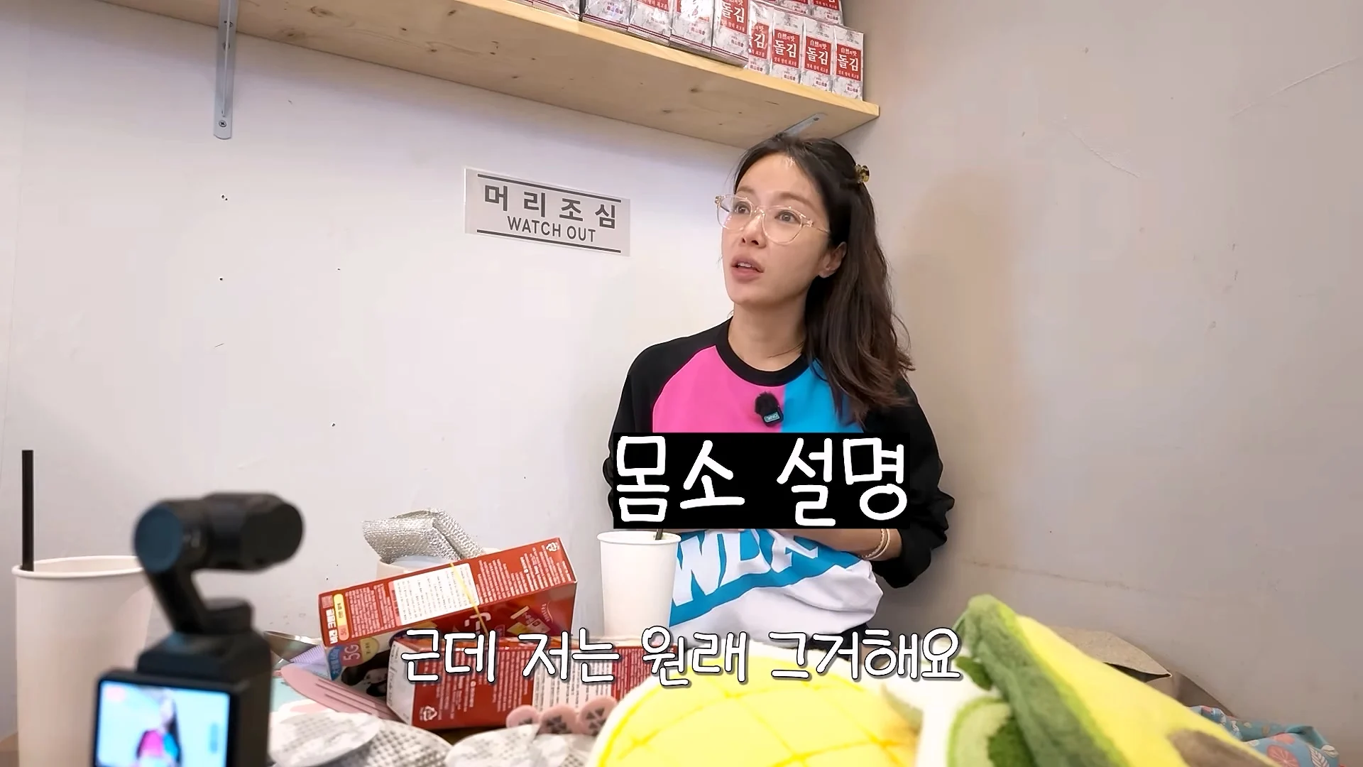 평소에 노브라로 다닌다는 배우 황정음 (6)