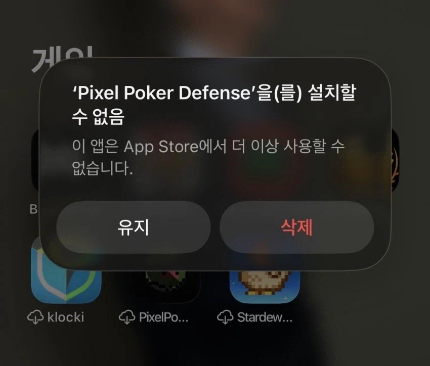"게임의 불법 복제는 비디오 게임 보존을 위한 유일한 방법이다" (2)