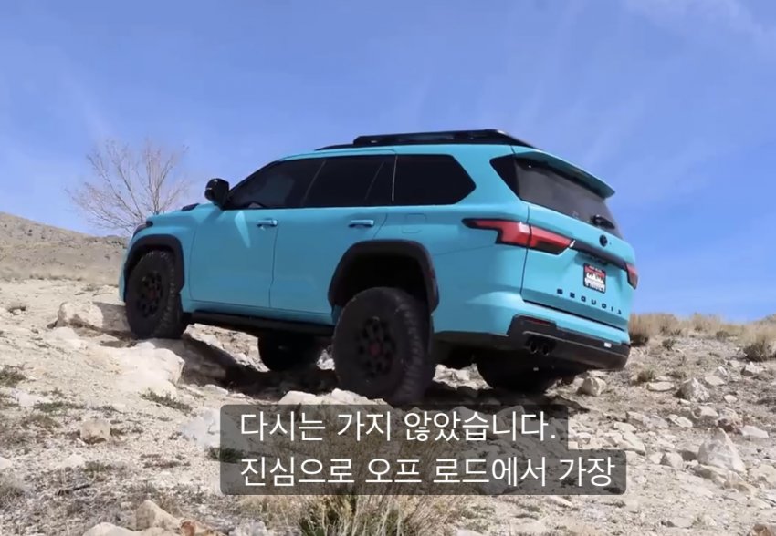 미국인이 비싼 도요타 사자마자 팔아버림 (27)