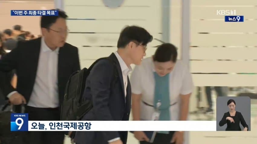 대미투자 협상 아직 안 끝났다…막판 쟁점 남아 (17)