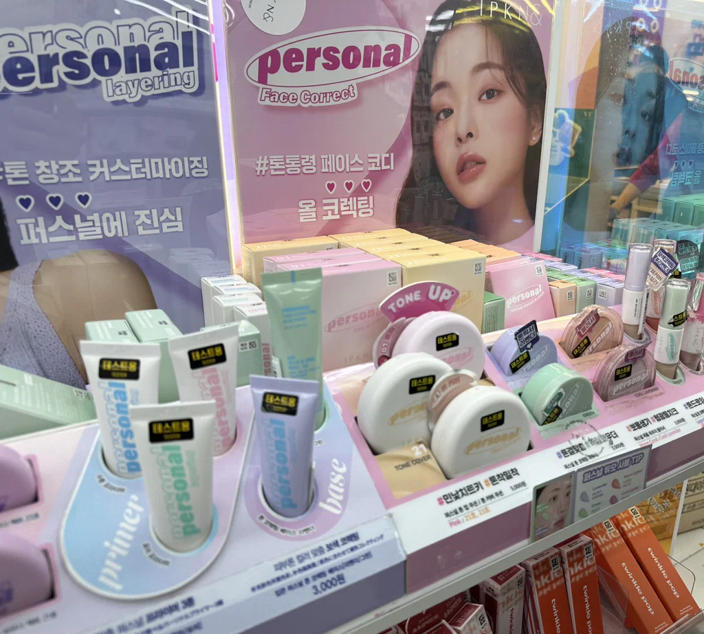 다이소 화장품 추천/비추천 말하고 가는 글 (18)
