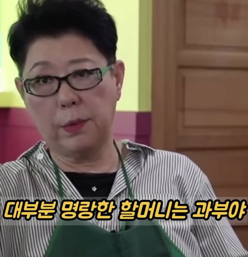 명랑한 할머니는 대부분 과부라는 양희은 (2)