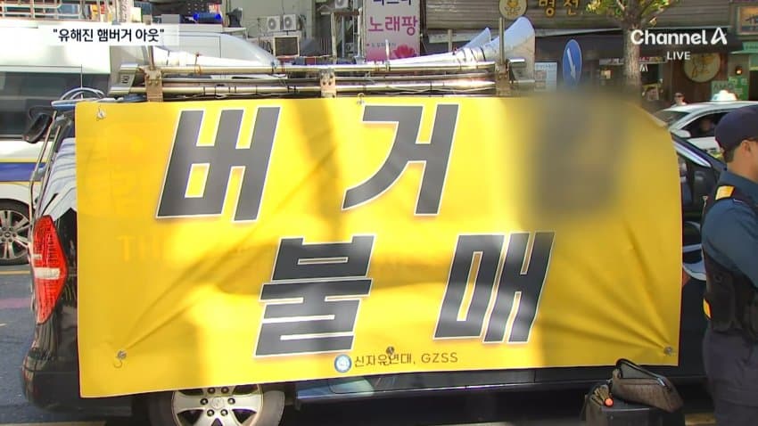 경찰, '암살자(들)' 유해진 신변보호 가동…스마트워치 지급 (7)