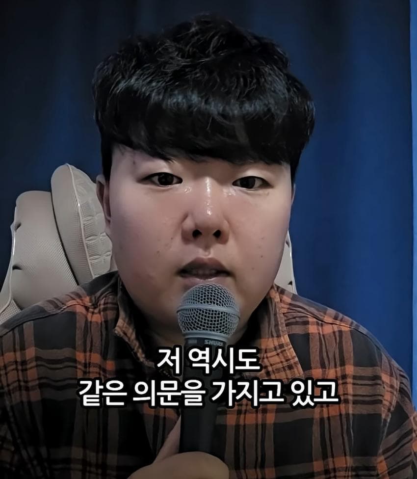 제주도 유튜버의 최근 실종사건 관련 입장문 (22)