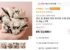 수제 김부각 40g x 5팩