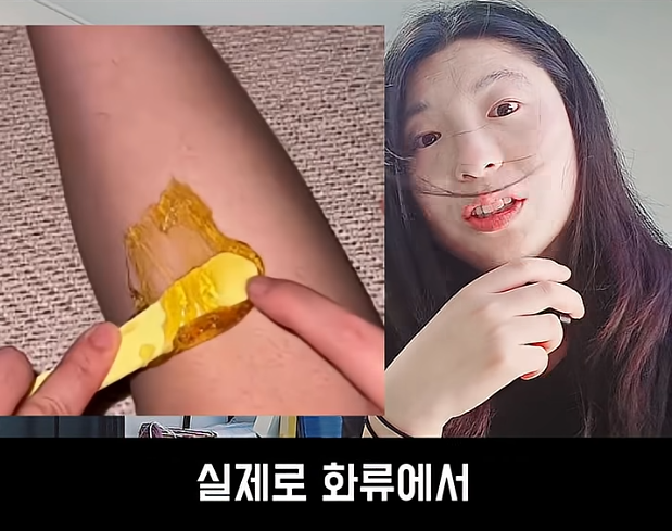37살 왁싱녀의 인생역전 스토리 (28)