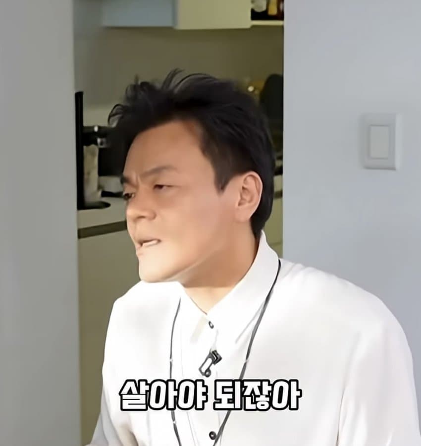 박진영이 아침에 일어나 갑자기 깨달은 것 (16)