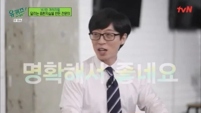 일하면서 결혼을 포기했다는 의사 누나의 이상형 (17)