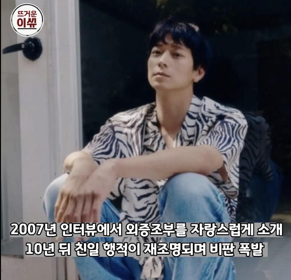 친일파 외조부의 빚을 갚고 있는 연예인 (6)