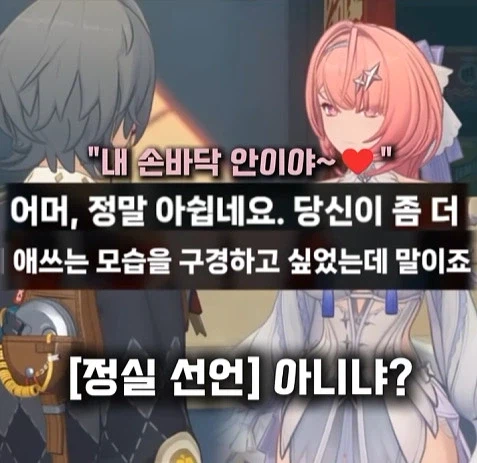 젠존제 120살 할머니 정실력 특 (32)