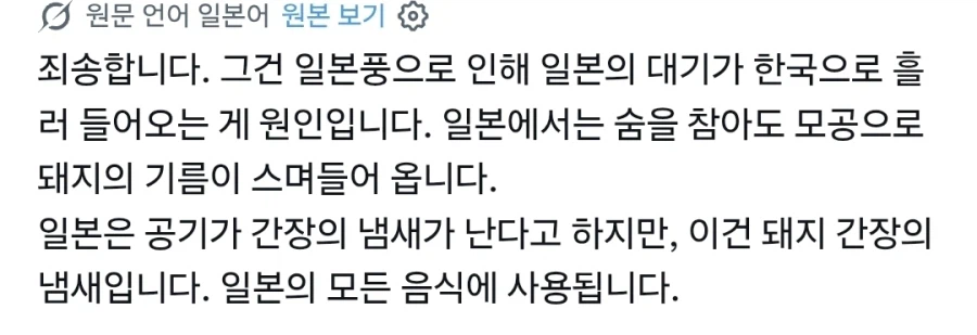 한국은 숨쉴 때마다 돼지고기가 둥둥 떠다닙니다 (6)