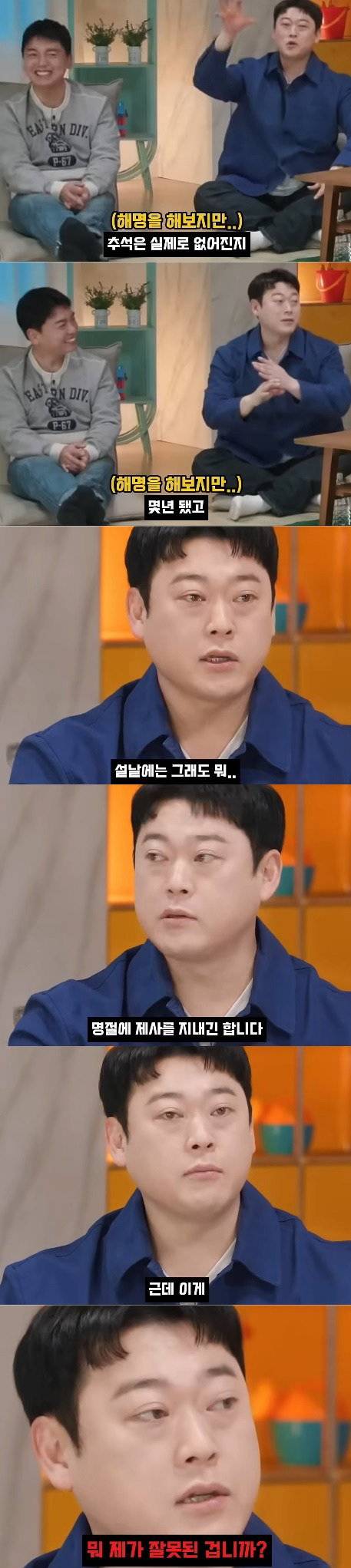 현재 여초댓글 미쳐날뛰는 이선민이 바라는 아내상.. (5)