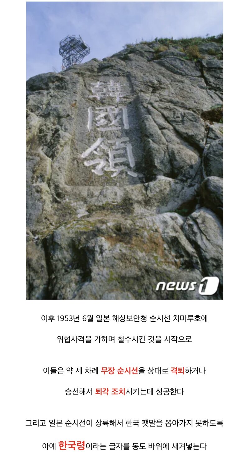 어찌보면 한국 최후의 의병 (18)
