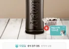 빙그레 아카페라 심플리 디카페인 아메리카노 400ml 20개
