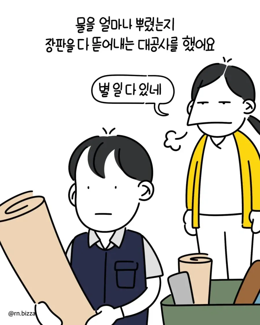어린이병동에서 일하면 보는 풍경
